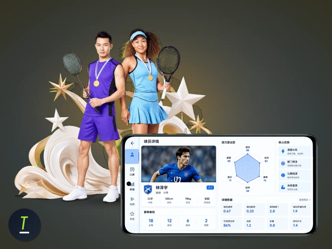 用top1体育 APP看球，高清流畅不卡顿